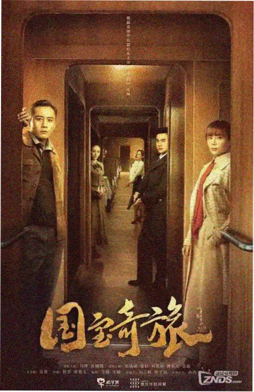 1992国产剧编辑部的故事剧照
