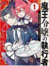 1992漫画蜡笔小新封面