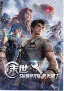 1992动画电影市场资讯配图